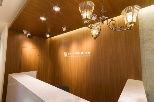 博多ステラ歯科・矯正歯科のメイン写真